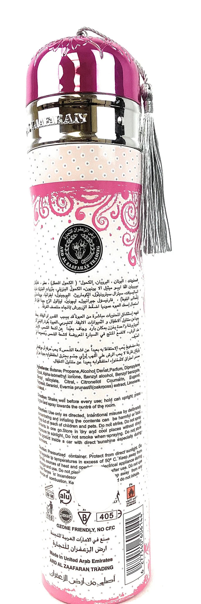 ARD AL ZAAAFARAN AIR FRESHENER 300ML HAREEM AL SULTAN (1CT)