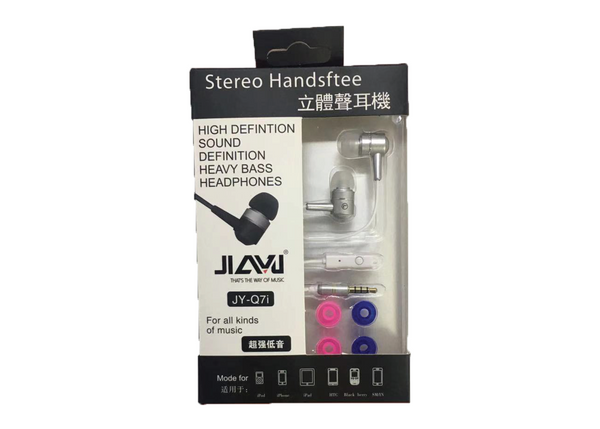 Hands Free Stereo Earbuds